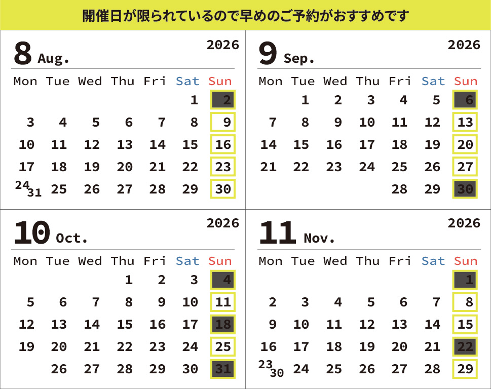 コース 1